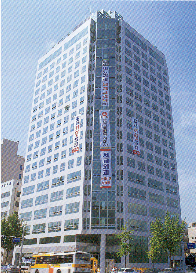 서교오피스텔