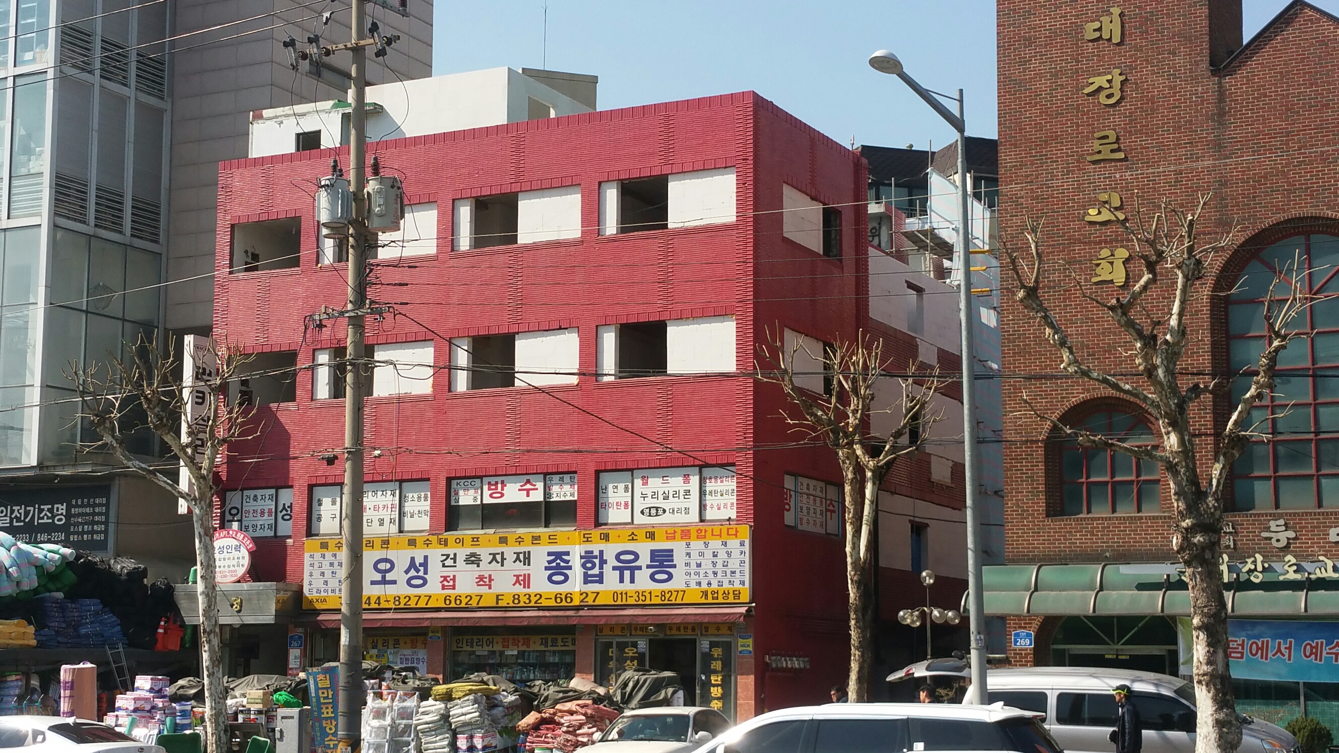 신길동 원룸(3~옥상층) 리모델링