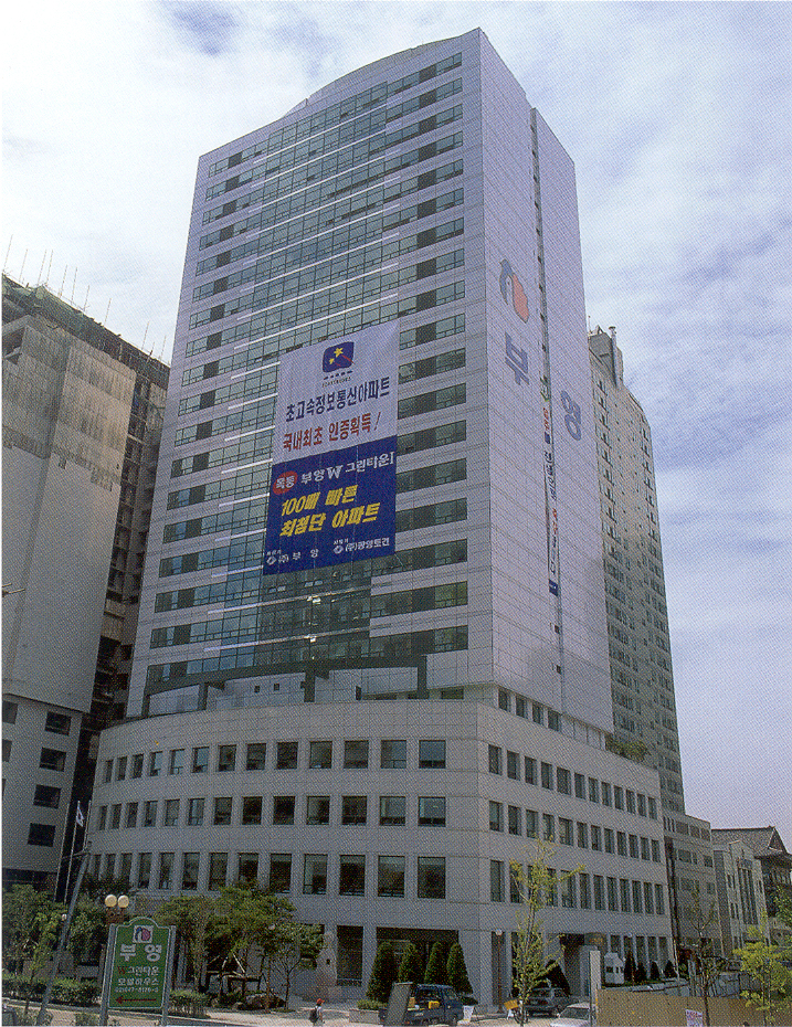 부영 W 그린타워