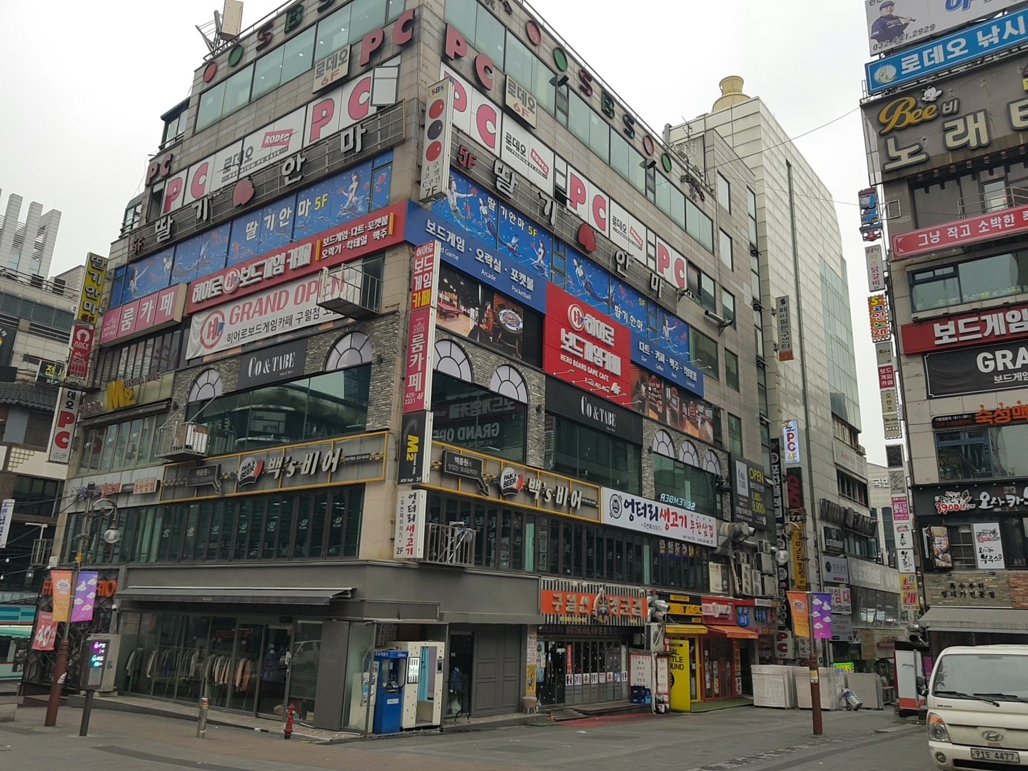 인천 구월동 코인노래방